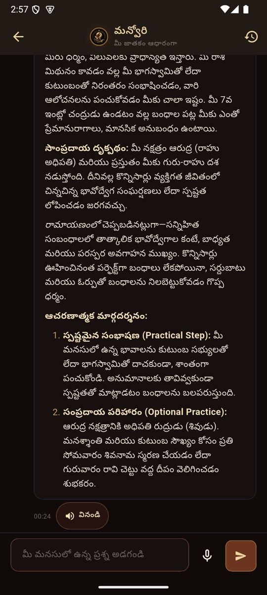 A Manvori conversation: a Telugu answer grounded in the reader's own chart